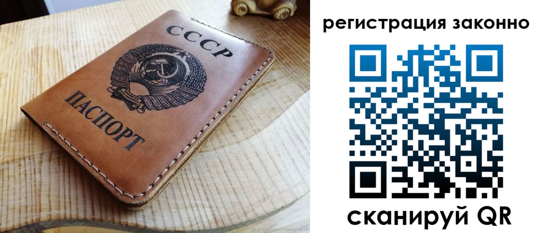 миграционный учет в Павловске